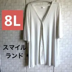 大きいサイズ　スマイルランド　七分袖 薄手ロングカーディガン　白　8Lのサムネイル
