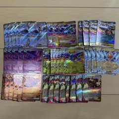 【24h以内発送】 ポケカ インフェルノX RR まとめ売り