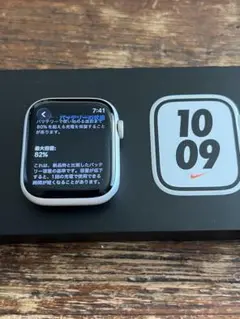 Apple Watch Nike Series 7 Cellular 45mm