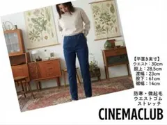 【防寒・微起毛】CINEMACLUB デニムクロップド丈 ウエストゴムプルオンM