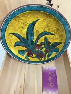 【九谷焼】飾り皿25㎝　裏印角福 　九谷五彩 九谷焼】飾り皿25㎝ 裏印角福 九谷五彩 - メルカリ