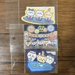 ちいかわえんにち　ステッカー　3枚セット