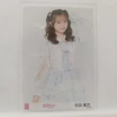 2026年最新】花田藍衣の人気アイテム - メルカリ