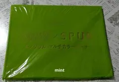 181 SPUR 2月号 付録　呪術廻戦　モノグラム　ポーチ