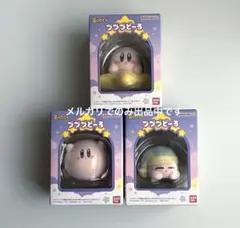 星のカービィ ププぷどーる まんぷく　ワープスター　スリープ