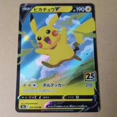 2026年最新】元気なピカチュウの人気アイテム - メルカリ