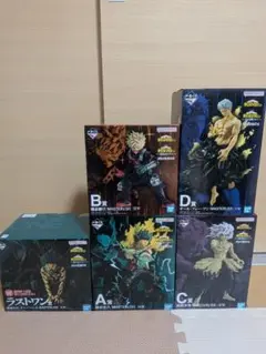 一番くじ　ヒロアカ　最終決戦セット