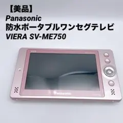 2026年最新】sv-me750の人気アイテム - メルカリ