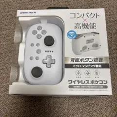 ワイヤレスポケコンProSW(ホワイト)のサムネイル