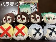 Dr.STONEフェイスぬいぐるみキーホルダー 千空 司 Dr.ゼノ