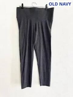 未使用 オールドネイビー ７分丈 ダークグレー ハイウエスト スパッツ ヨガ