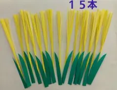 折り紙　壁面飾り　秋飾り　すすき