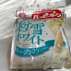 ハッピーターン 粉雪 あまおう苺ケーキ チョコパイ 濃い抹茶 まとめ買いセットのサムネイル