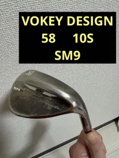 2025年最新】ボーケイ sm9の人気アイテム - メルカリ