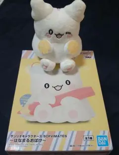 2025年最新】ソフビメイツの人気アイテム - メルカリ