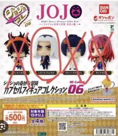 ジョジョの奇妙な冒険 RE-Collect 06 レオーネ・アバッキオ - メルカリ