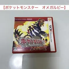 3DS ポケットモンスター オメガルビー
