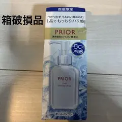2026年最新】PRIOR フェイスジェル・ゲルの人気アイテム - メルカリ