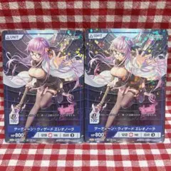 ワンちゃん　(プロフィールご一読希望)様 リクエスト 2点 まとめ商品