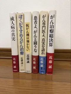 西村賢太 藤澤清造 文庫本 26冊セット 西村賢太 藤澤清造 文庫本 26冊セット - メルカリ