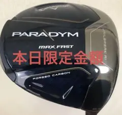 2025年最新】キャロウェイ パラダイム max fastの人気アイテム - メルカリ