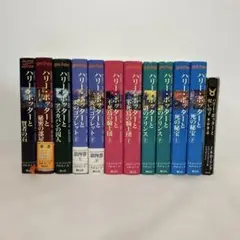 ハリーポッター＋呪いの子　全巻セット
