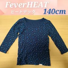 ファイバーヒート長袖シャツ 140cm ネイビー