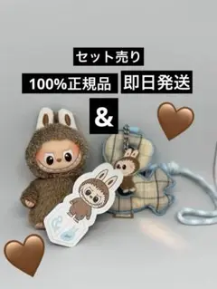 2025年最新】LABUBUぬいぐるみの人気アイテム - メルカリ
