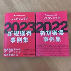 2026年最新】レスポンスラボの人気アイテム - メルカリ