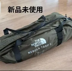 THE NORTH FACE NEBULA TARP 2 グリーンNV22326のサムネイル