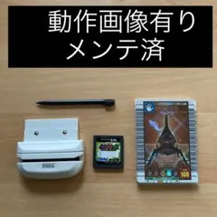 ムシキングスーパーコレクション　hcv-1000 DSカードリーダー