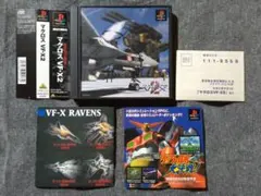 マクロス VF-X2 ポスター B2 - メルカリ
