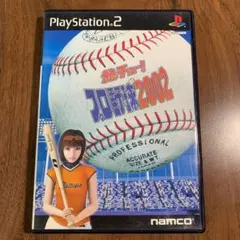 PS2 熱チュープロ野球2002 プレイステーション2