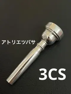 2025年最新】トランペットマウスピース 亀山の人気アイテム - メルカリ