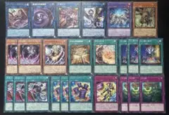 遊戯王　光と闇の儀式　デッキパーツ 24枚セット カオスオリジンズ
