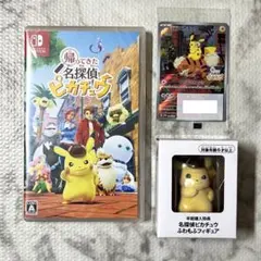 2025年最新】名探偵ピカチュウ フィギュアの人気アイテム - メルカリ