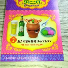 Item thumbnail for item 4ce71706-82ab-4fcd-a3e3-c847070b908f