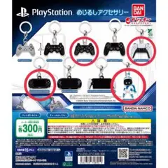 PlayStation めじるしアクセサリー4種類セット　①