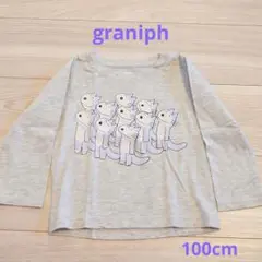 graniph　長袖Tシャツ　11びきのねこ　馬場のぼる　100cm