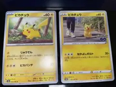 台湾限定 プロモ ピカチュウ ファミリーマート Pikachu全家海外限定×2