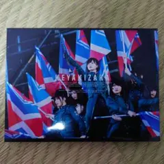 欅坂46 欅共和国2017 Blu-ray【ポストカード6枚付】 - メルカリ