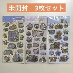 キラッとぷくぷくエアーシール　3つセット