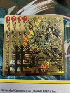 金 デュエルマスターズ