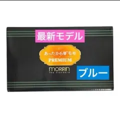 れもたん様 リクエスト 2点 まとめ商品