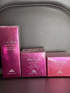 オージュア　クエンチ　シャンプー・トリートメント・ヘアマスク　3点セット