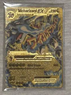 Mcharizard EX ゴールド仕様 カード 海外限定