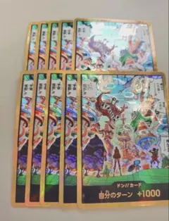 エッグヘッドクライシス 金ドン 10枚 eb04 スーパーパラレル