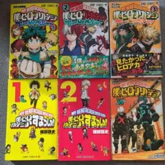僕のヒーローアカデミア ヴィジランテ 小説 映画特典 すまっしゅ！ 漫画セット マンガ】僕のヒーローアカデミア 「すまっしゅ①巻