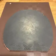 テナジー64特厚