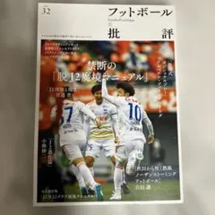 Item thumbnail for item 552cf348-a2ff-4352-9fbc-66698f36b521